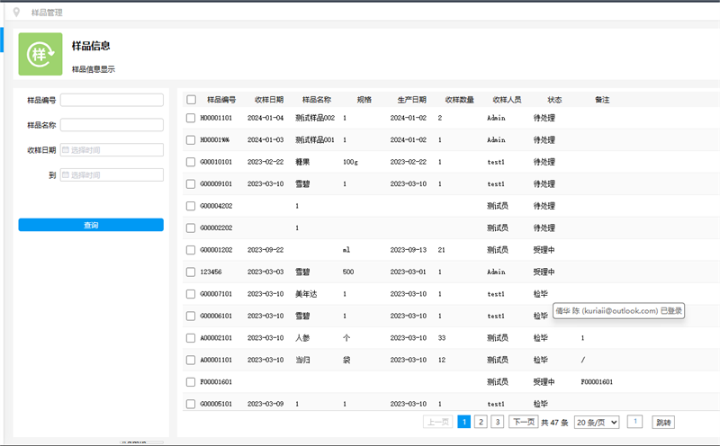 草莓视频污在线观看數據