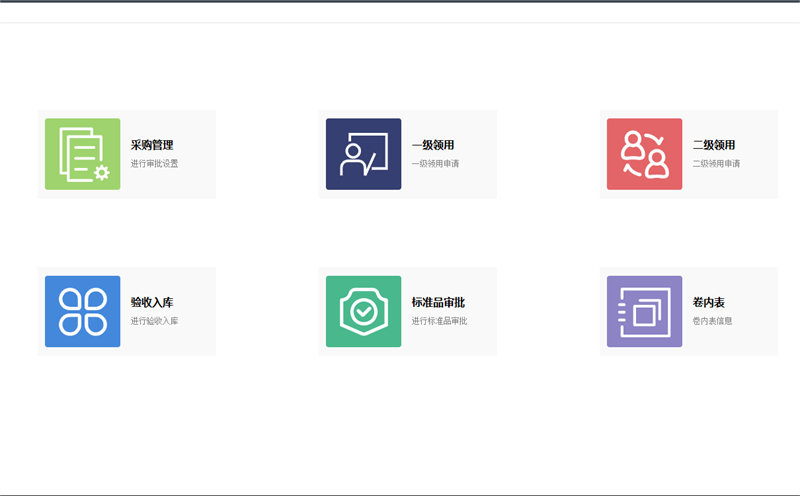 草莓视频污在线观看信息管理係統（LIMS）