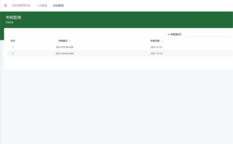 草莓视频污在线观看運營