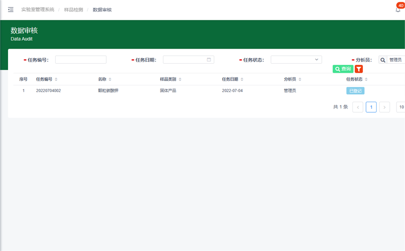草莓视频污在线观看數據的可靠性